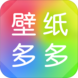 壁纸多多app免费版安卓版下载_壁纸多多app免费版手机版下载